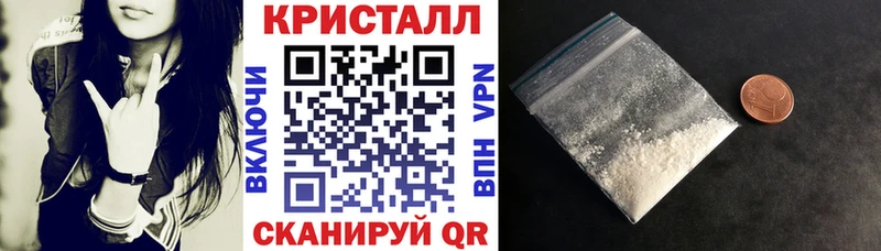 Амфетамин 97% Купить Новоржев