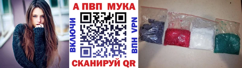 Купить где  Новоржев  A-PVP СК КРИС 