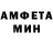 Амфетамин 98% Mini Cameron