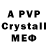 MDMA crystal astraqu
