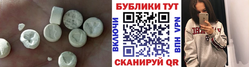 Купить где  Новоржев  Экстази mix 