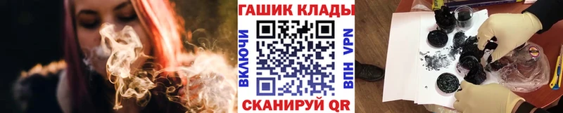 ГАШ индика сатива  Купить  Новоржев 