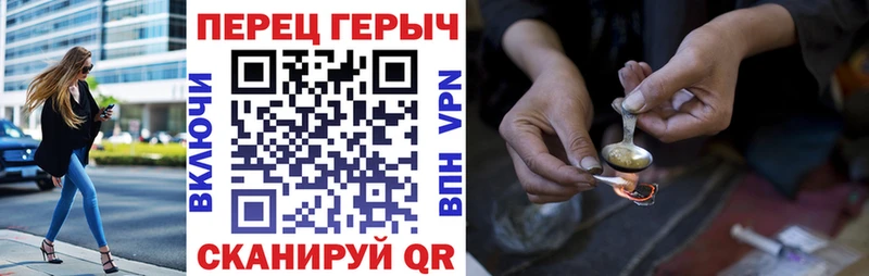 ГЕРОИН герыч  Купить  Новоржев 
