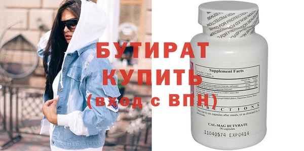 кокаин премиум Баксан