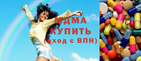 марихуана Армянск
