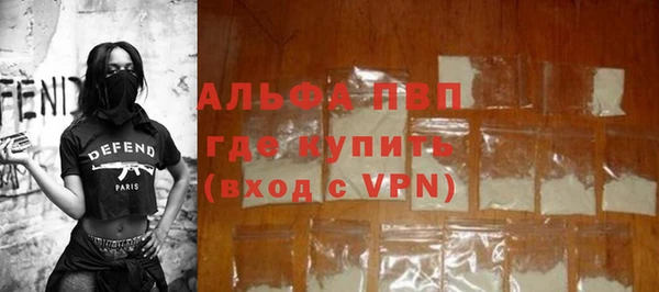 Альфа ПВП Балахна