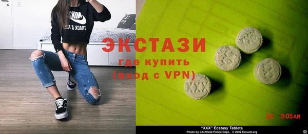 Альфа ПВП Балахна