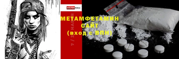 Альфа ПВП Балахна