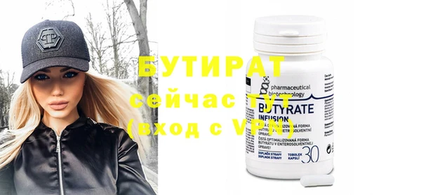 Альфа ПВП Балахна