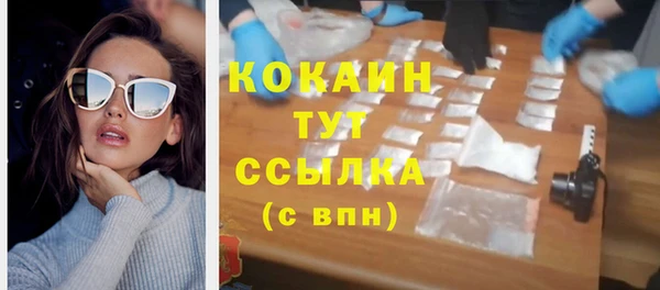 кокаин премиум Баксан