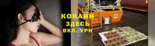 Альфа ПВП Балахна