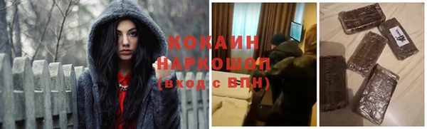 кокаин премиум Баксан
