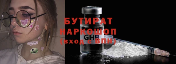 Альфа ПВП Балахна