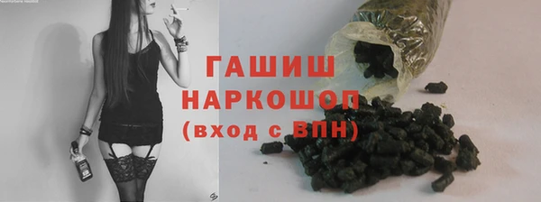 кокаин премиум Баксан