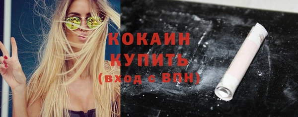 кокаин премиум Баксан