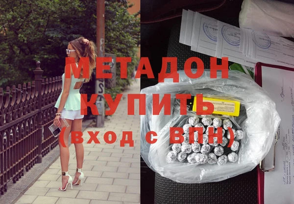 кокаин премиум Баксан