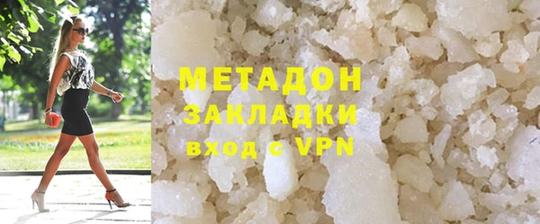 кокаин премиум Баксан