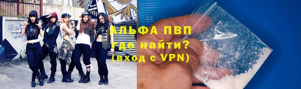 Альфа ПВП Балахна