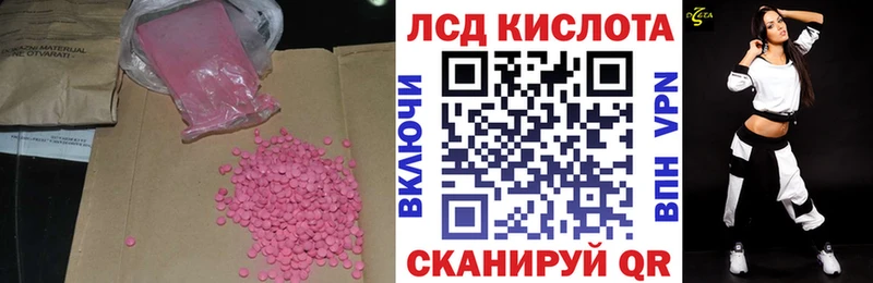 Купить где  Новоржев  ЛСД экстази кислота 