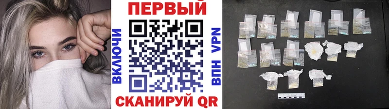 Первитин Methamphetamine  Купить где  Новоржев 