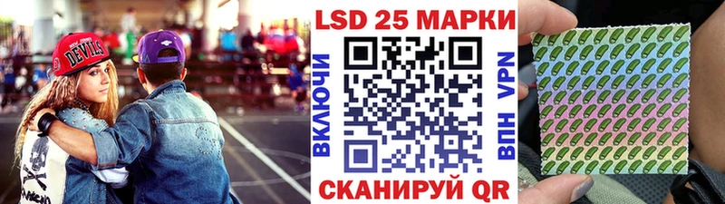 Купить где  Новоржев  Марки N-bome 1,8мг 