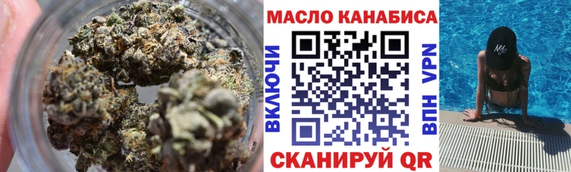 Купить закладки  Новоржев  ТГК жижа 