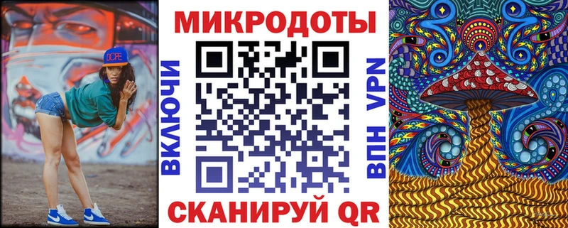Купить  Новоржев  Псилоцибиновые грибы Magic Shrooms 