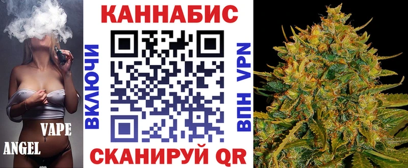 МАРИХУАНА гибрид Купить Новоржев